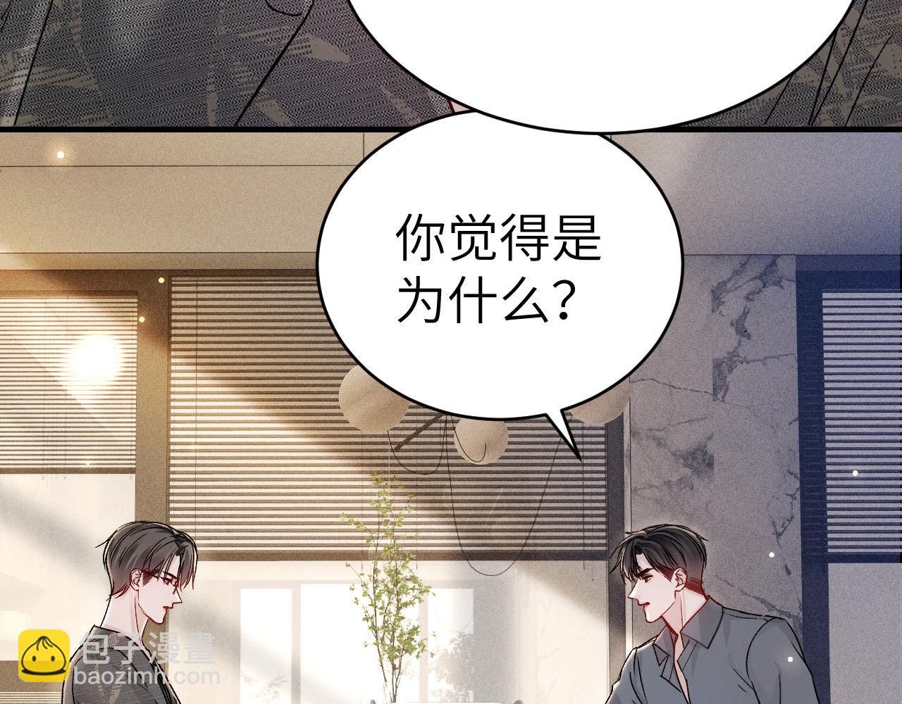 第141话 嘴硬(1/3)-第165话
