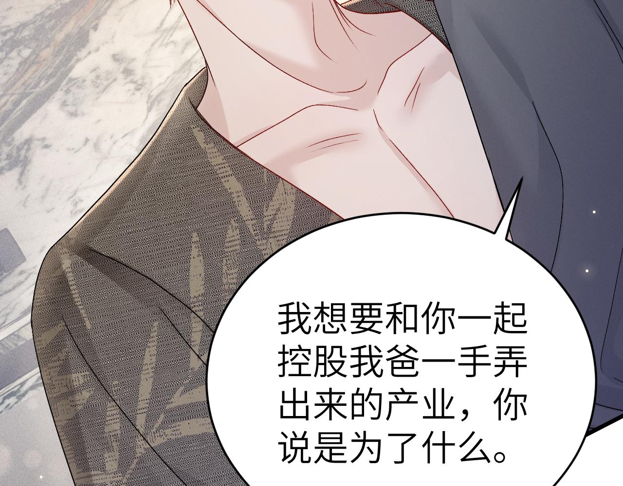 第141话 嘴硬(1/3)-第165话