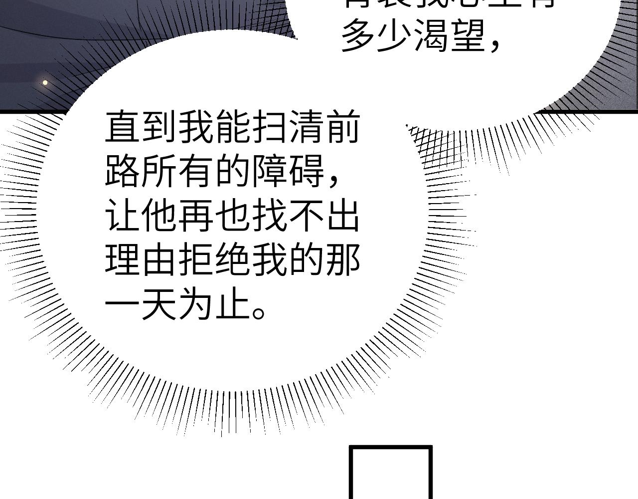 第141话 嘴硬(1/3)-第165话