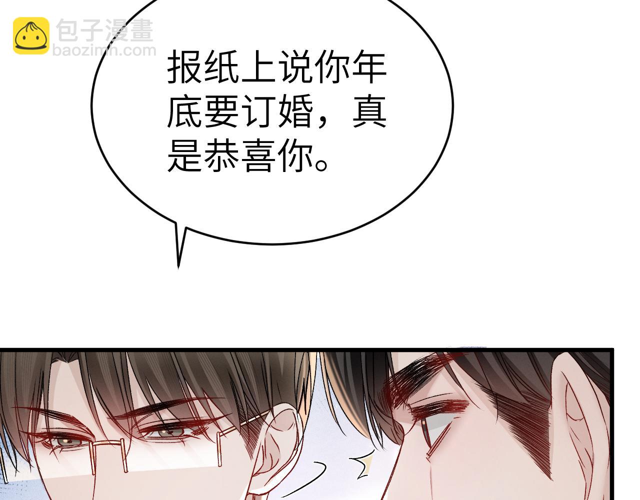 第141话 嘴硬(1/3)-第165话