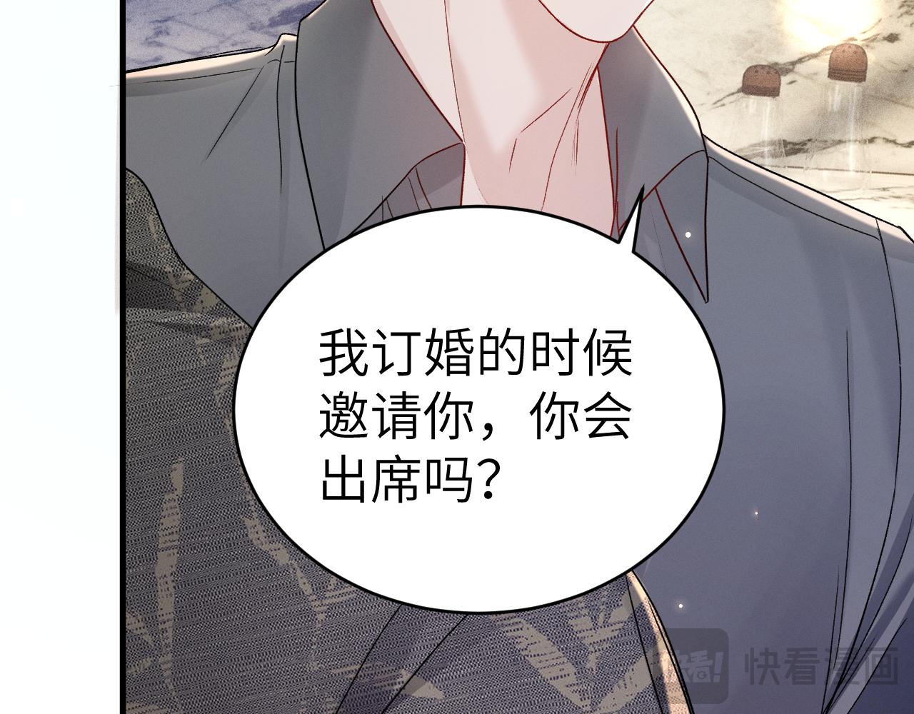 第141话 嘴硬(1/3)-第165话