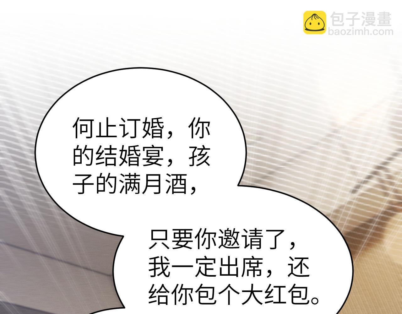 第141话 嘴硬(1/3)-第165话