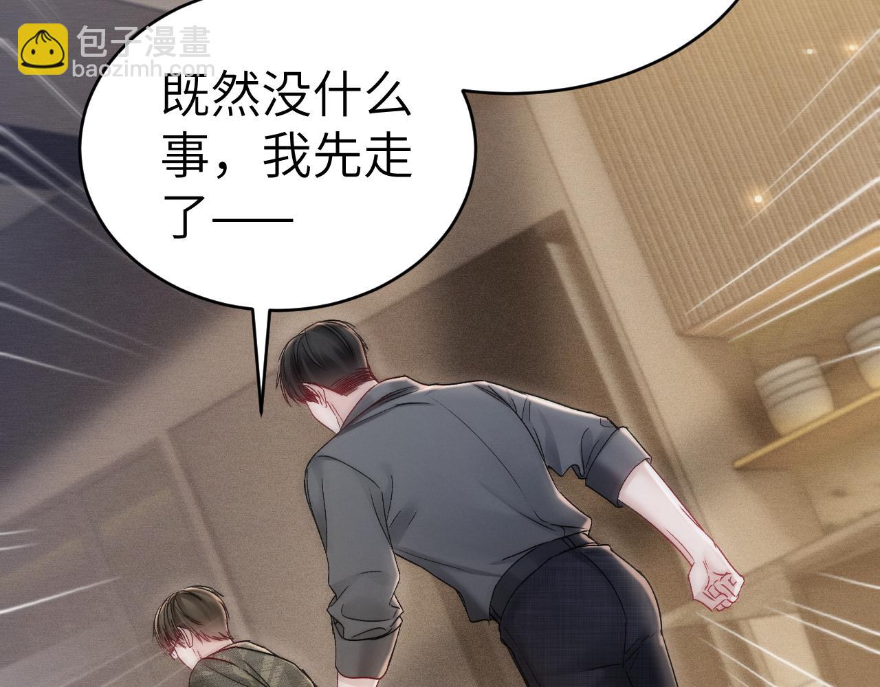 第141话 嘴硬(1/3)-第165话