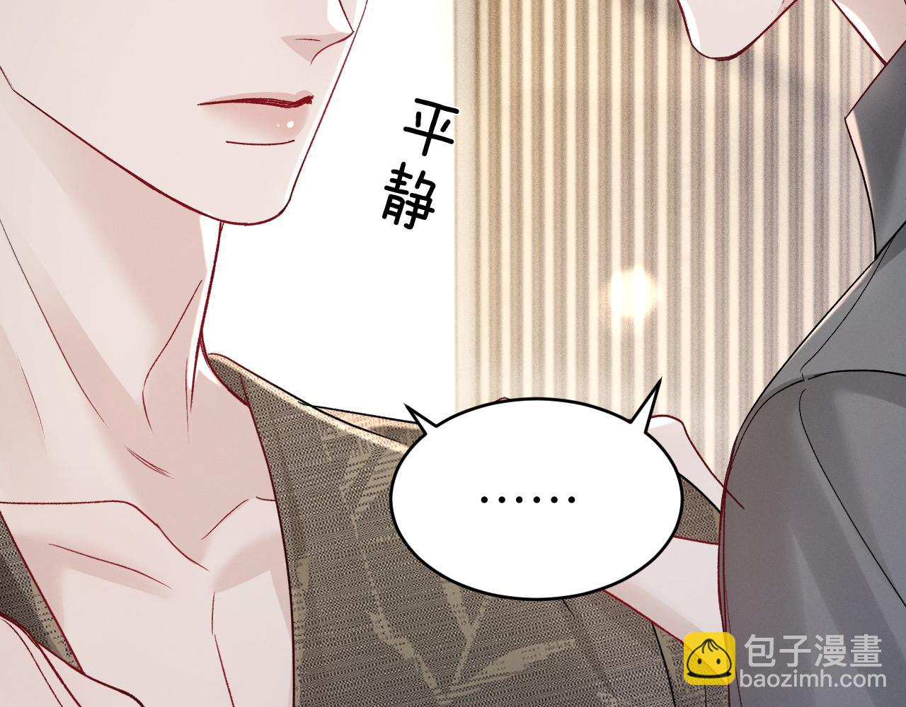 第141话 嘴硬(1/3)-第165话