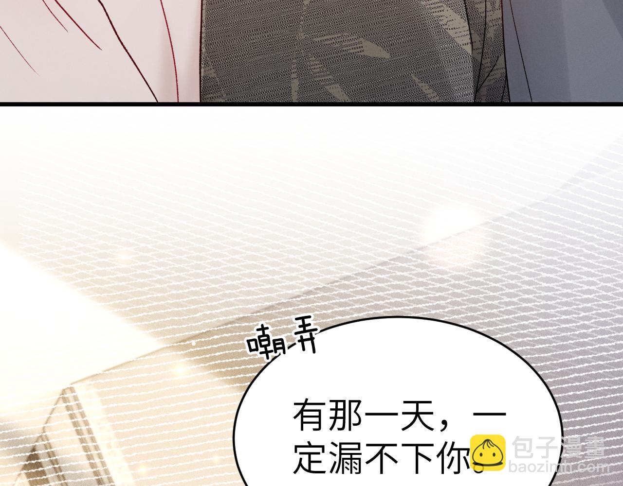 第141话 嘴硬(1/3)-第165话