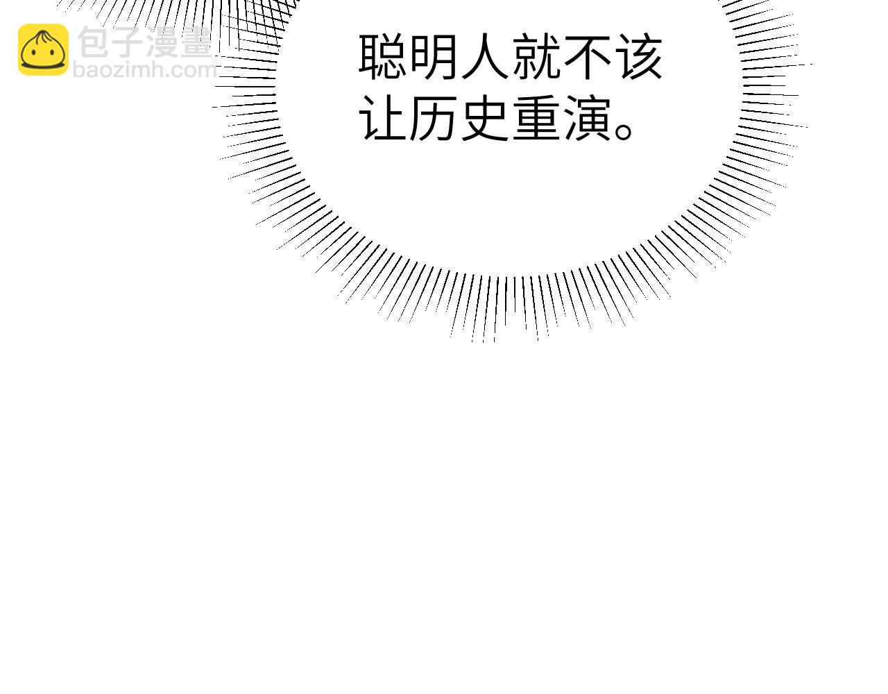 第141话 嘴硬(1/3)-第165话