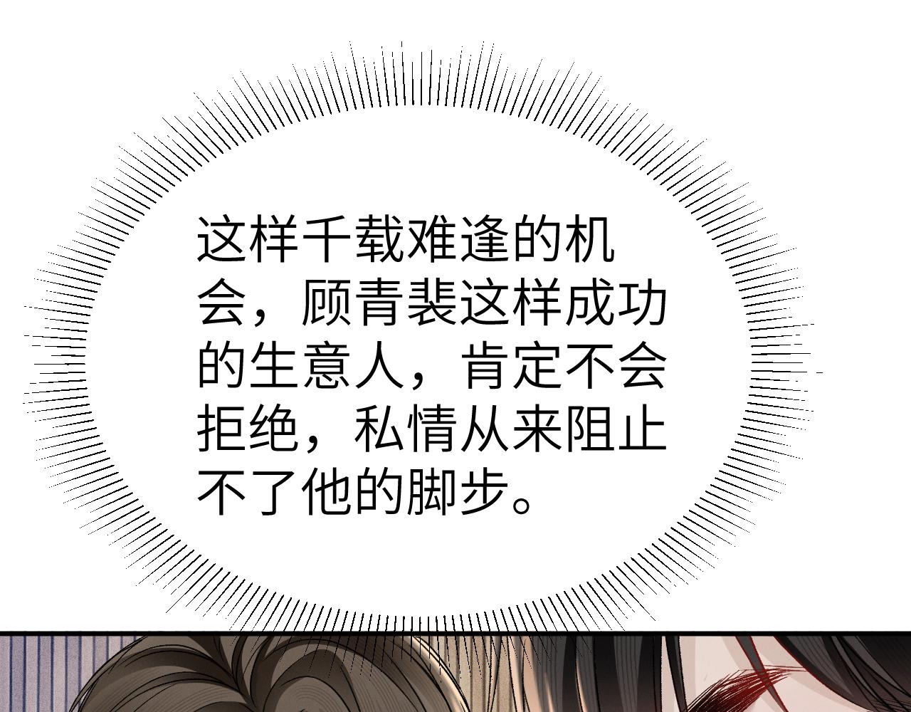 第141话 嘴硬(1/3)-第165话