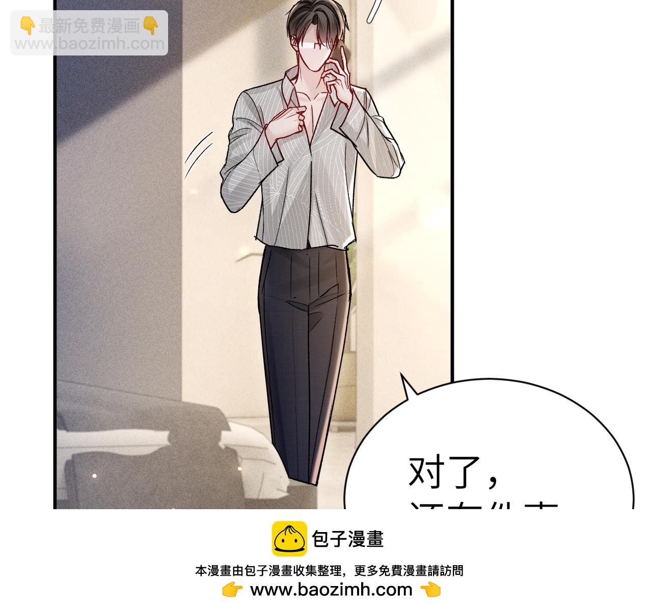 第141话 嘴硬(1/3)-第165话