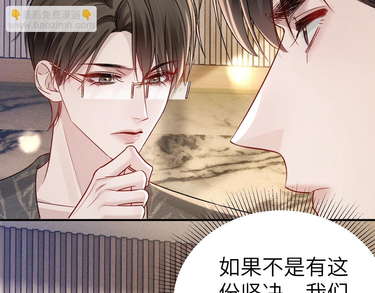 第141话 嘴硬(1/3)-第165话