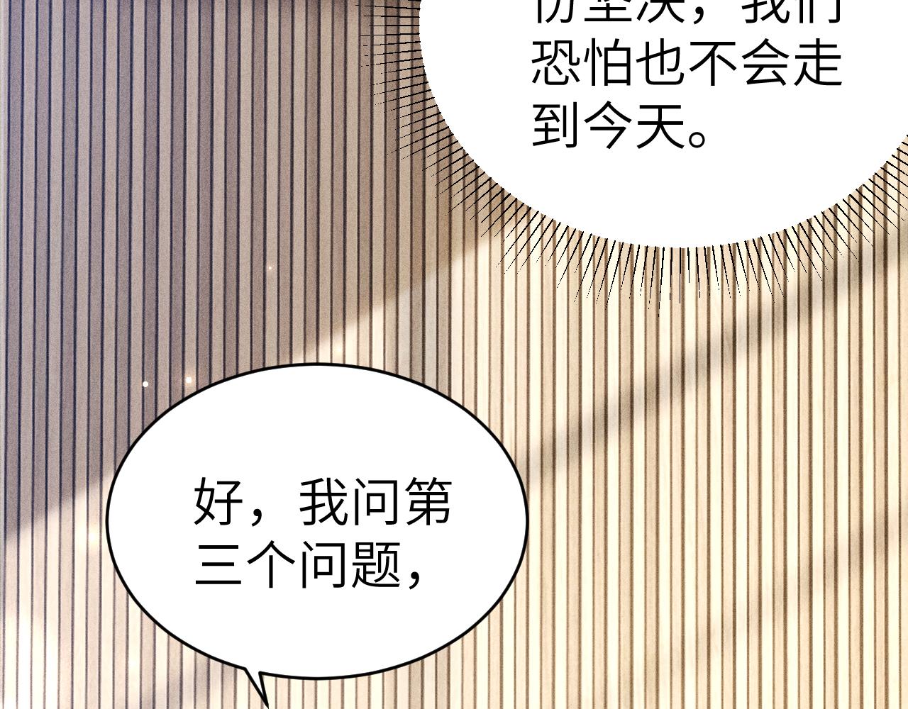 第141话 嘴硬(1/3)-第165话
