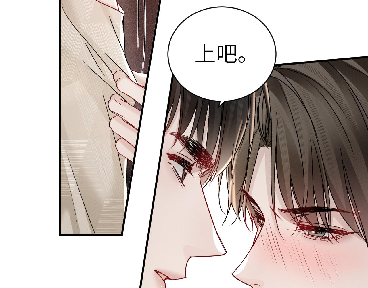 第144话  像狗一样(1/3)-第163话