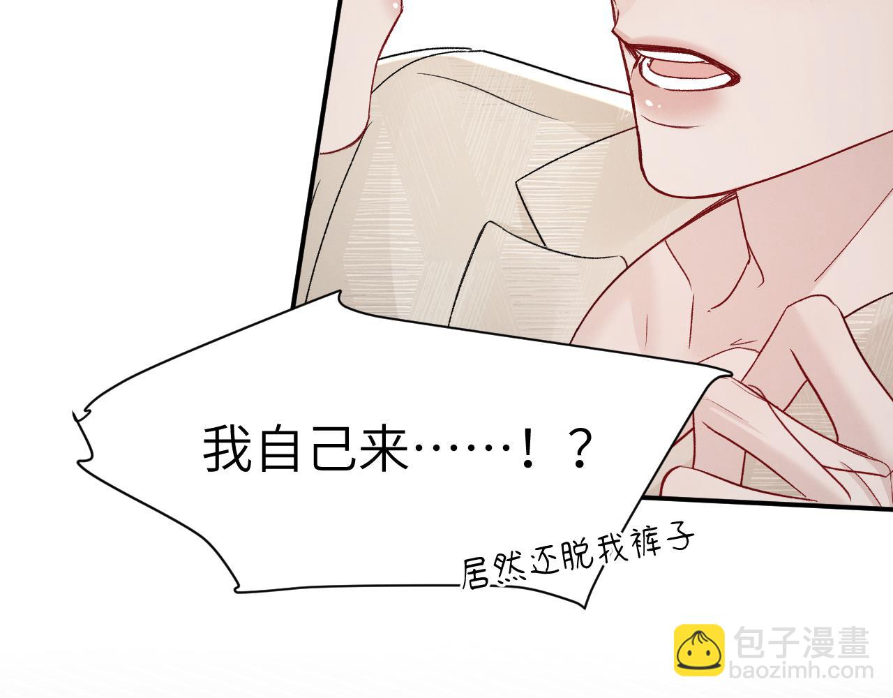 第144话  像狗一样(1/3)-第163话