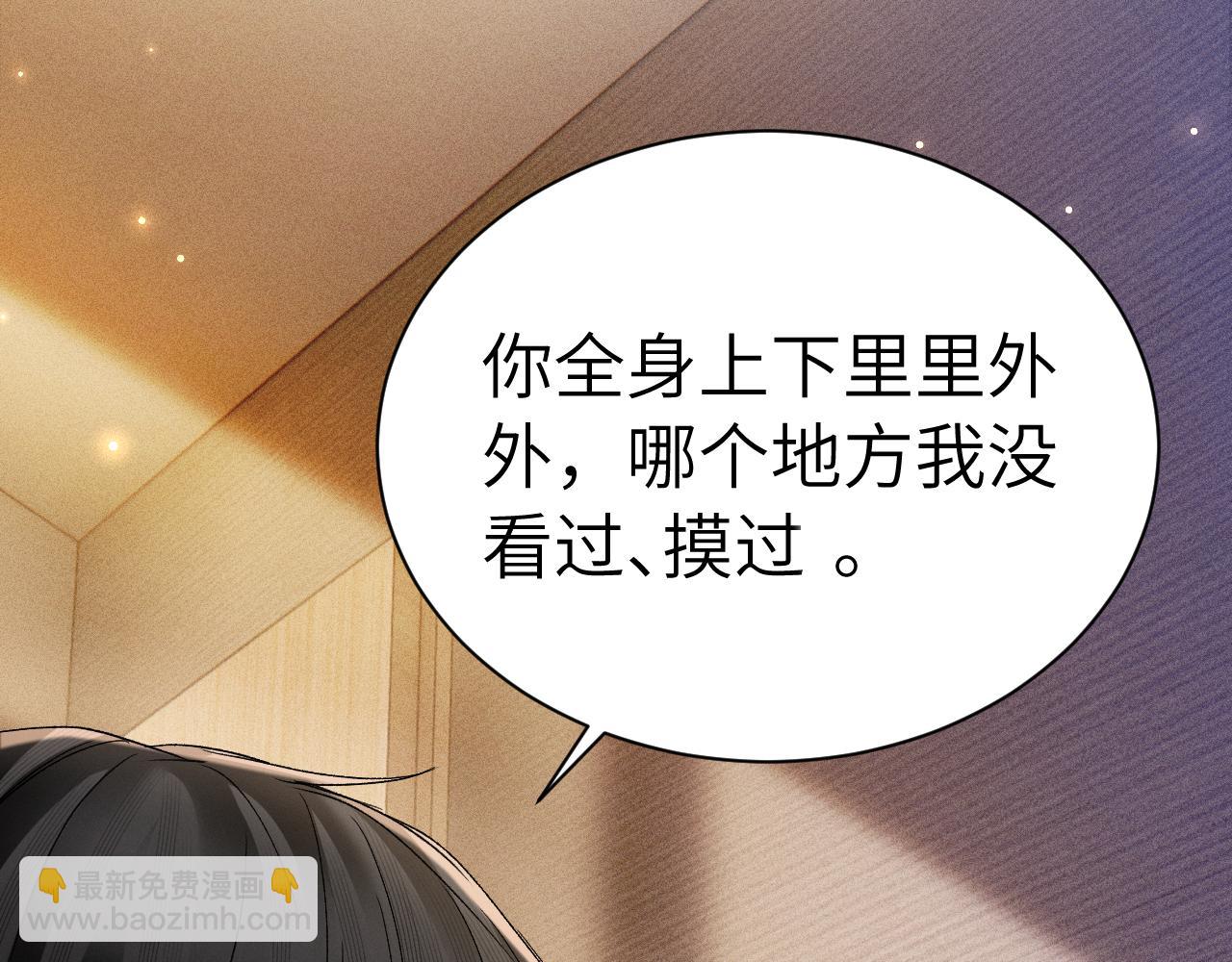 第144话  像狗一样(1/3)-第163话