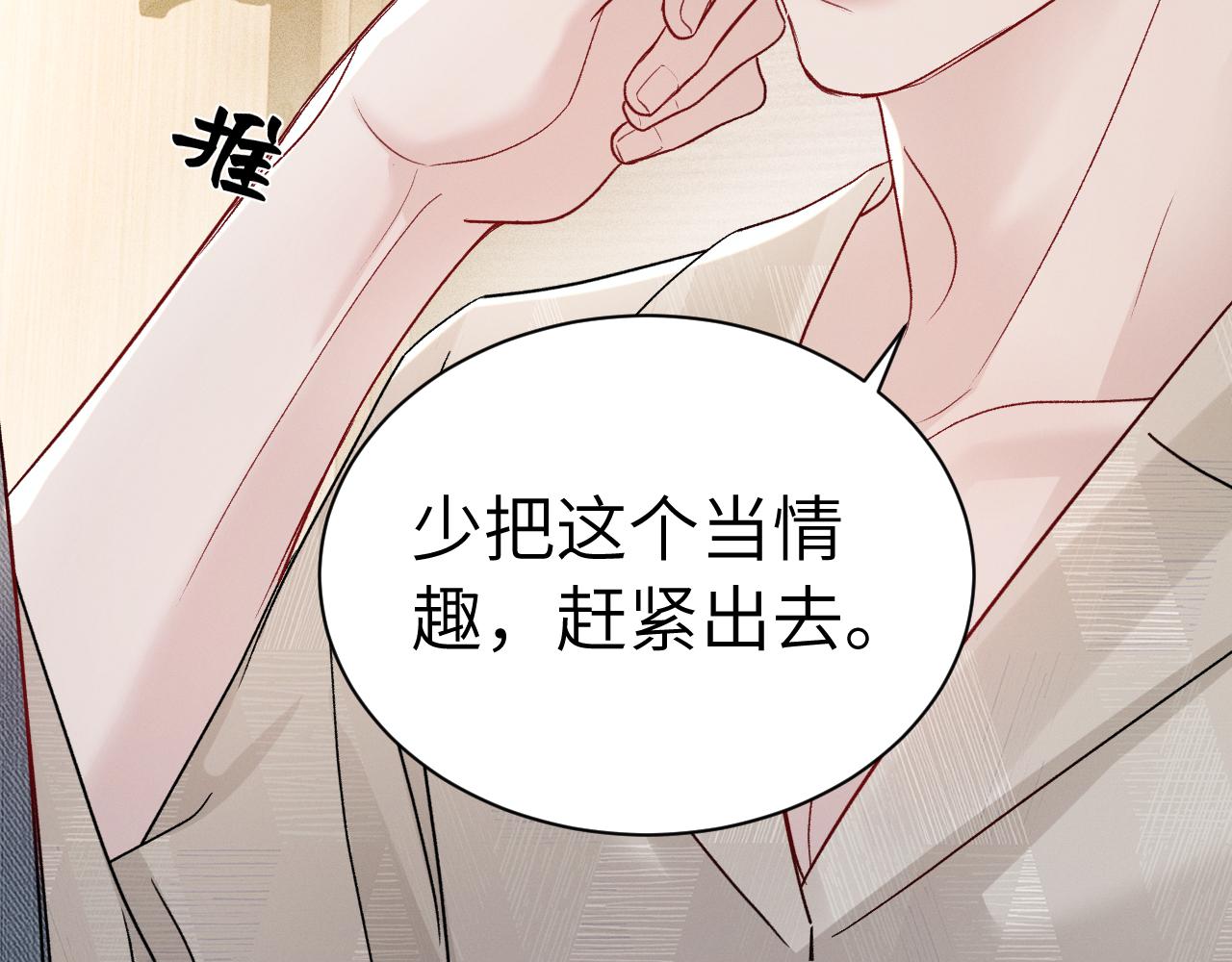 第144话  像狗一样(1/3)-第163话