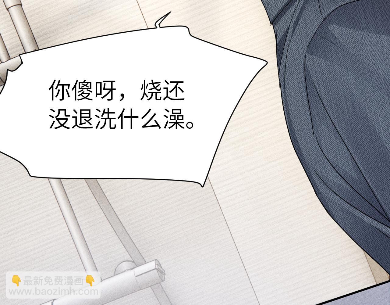 第144话  像狗一样(1/3)-第163话