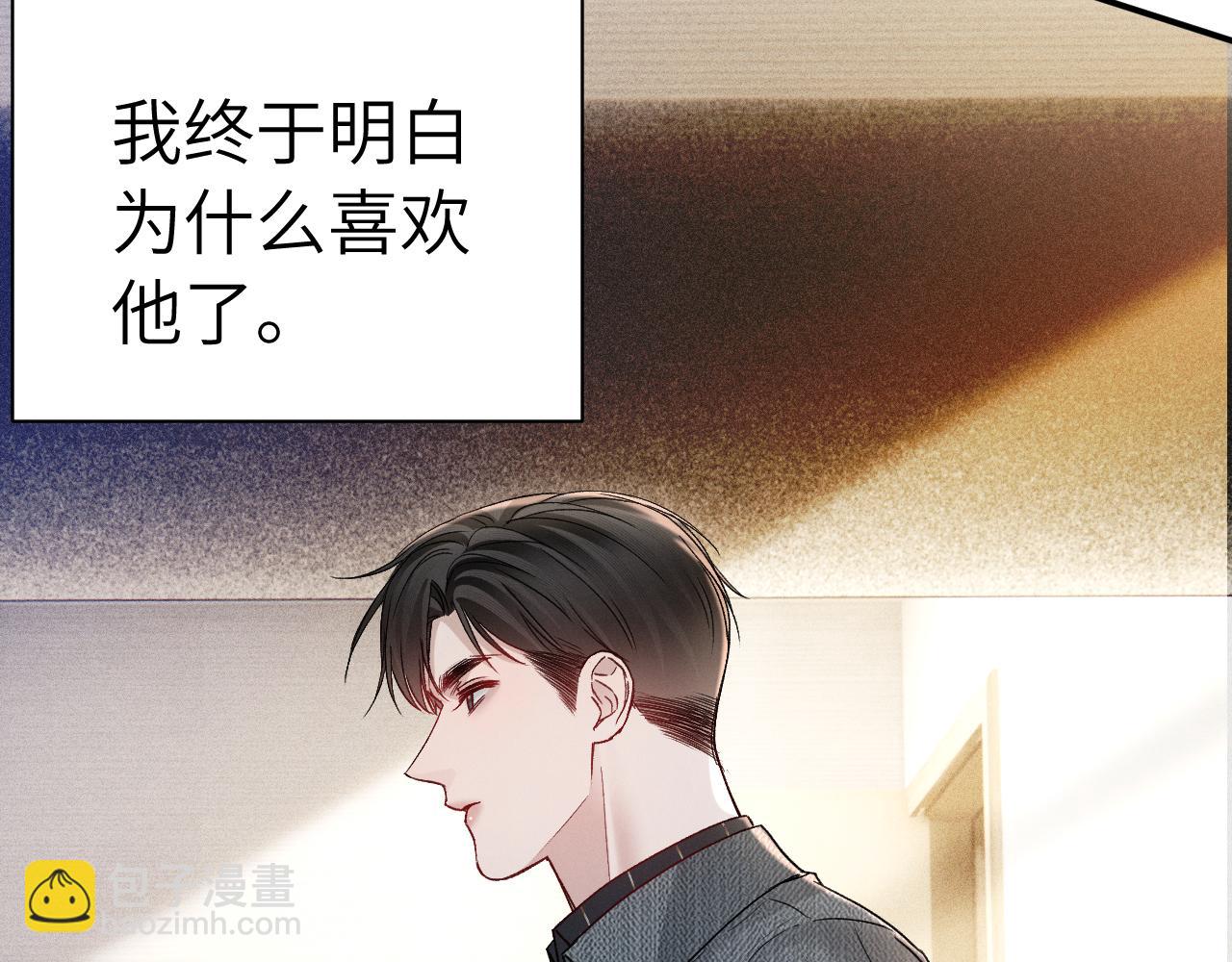 第144话  像狗一样(1/3)-第163话