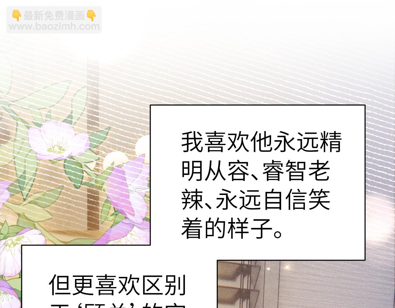 第144话  像狗一样(1/3)-第163话