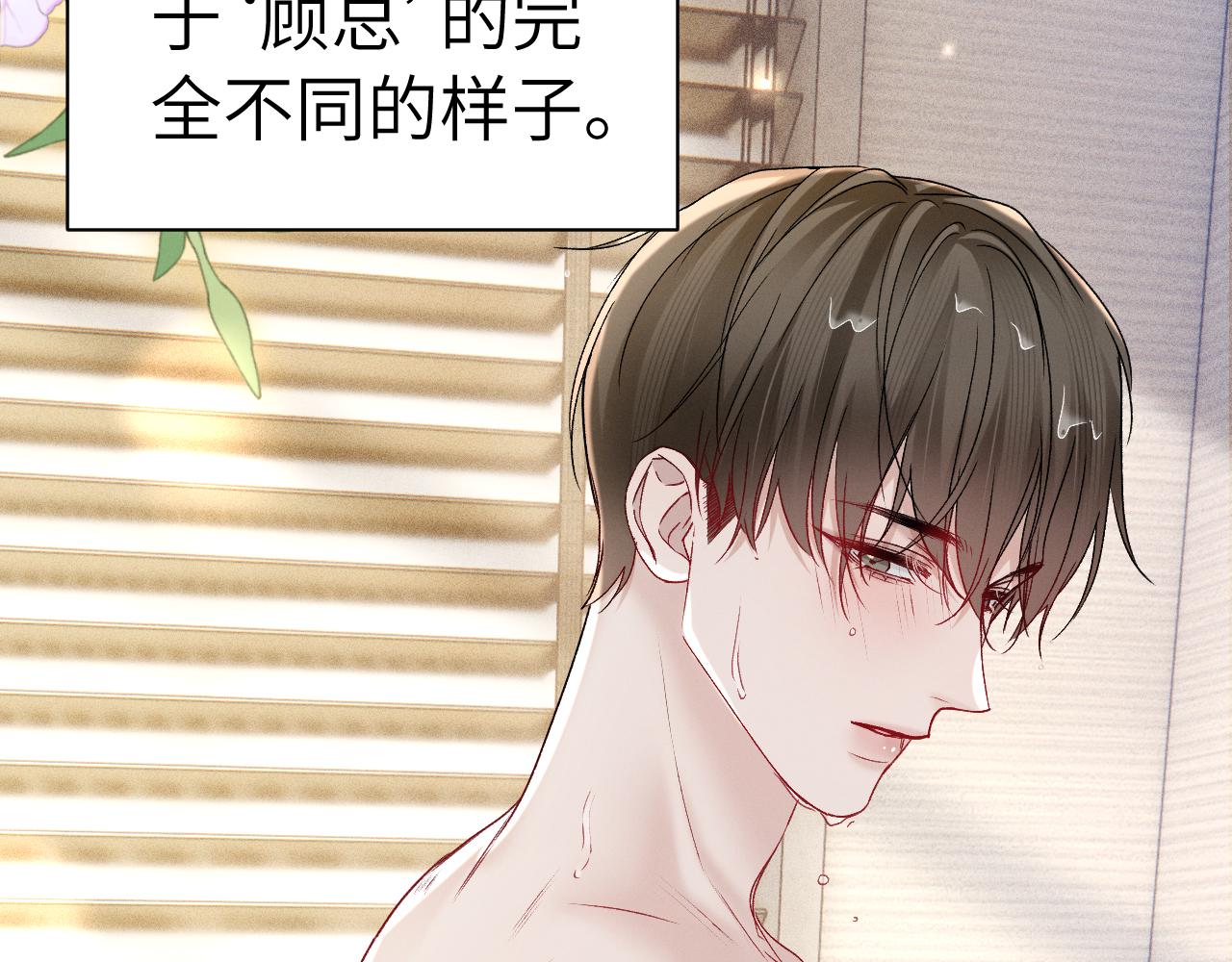 第144话  像狗一样(1/3)-第163话