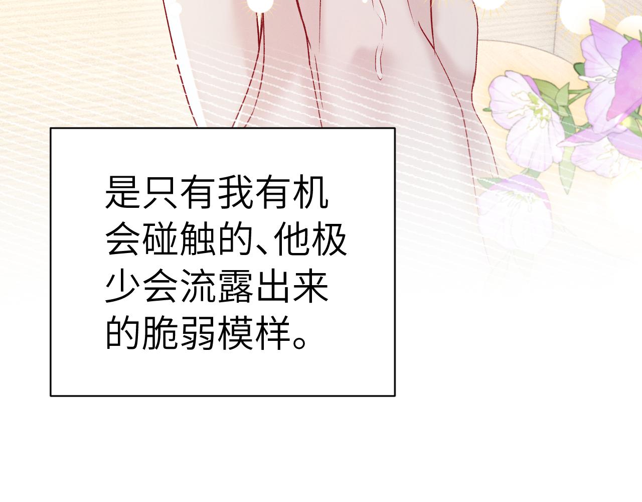 第144话  像狗一样(1/3)-第163话