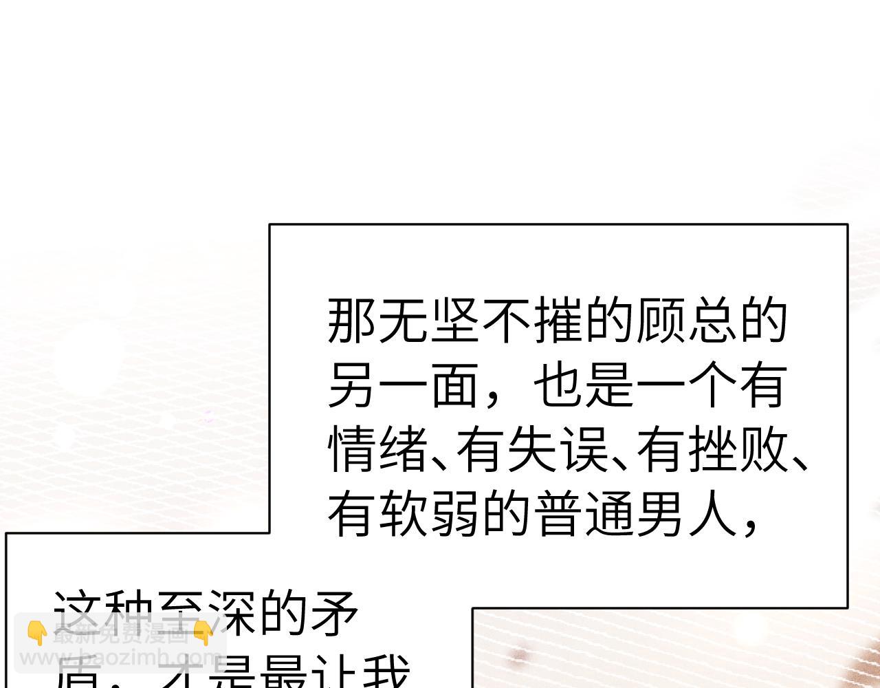 第144话  像狗一样(1/3)-第163话