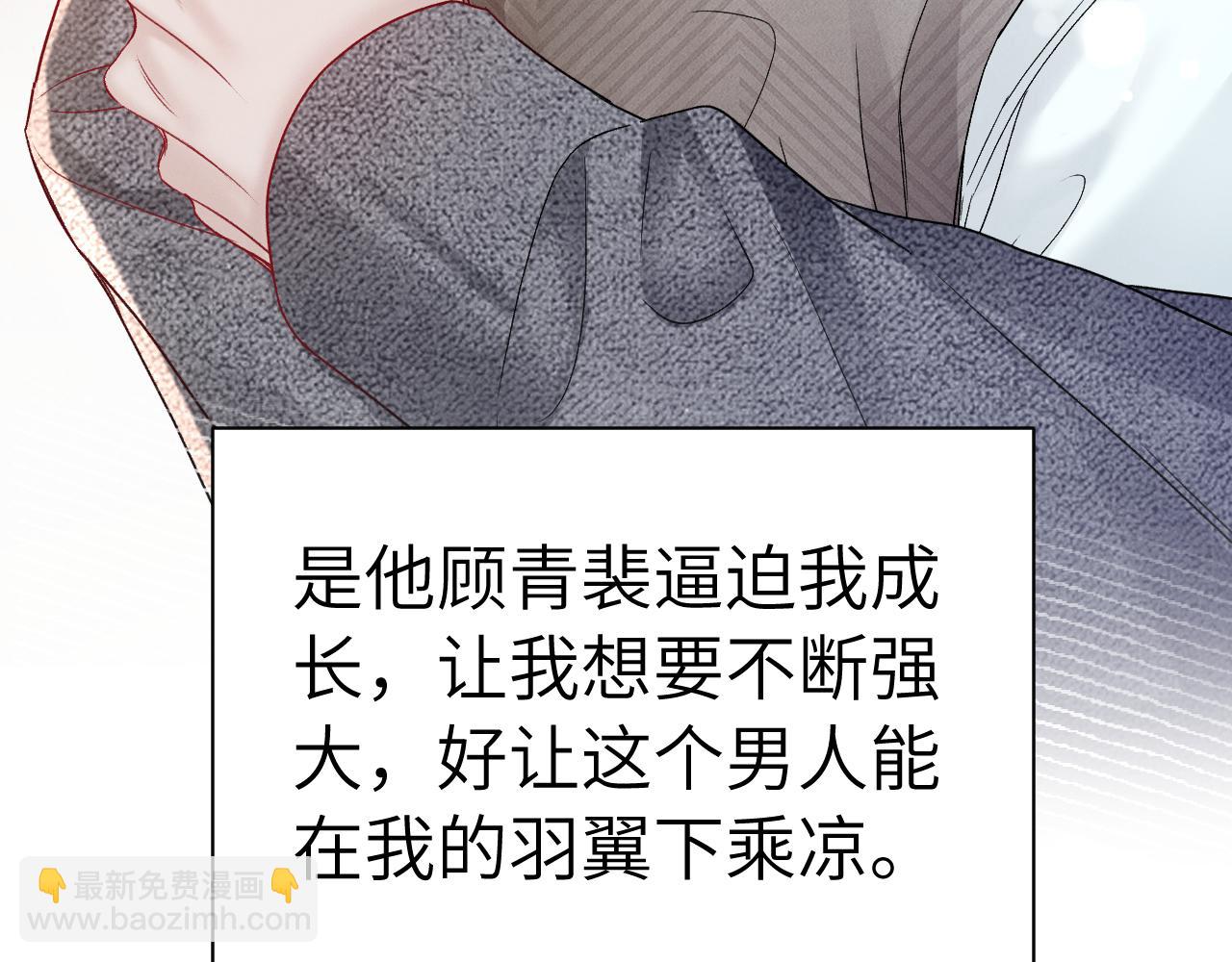 第144话  像狗一样(1/3)-第163话