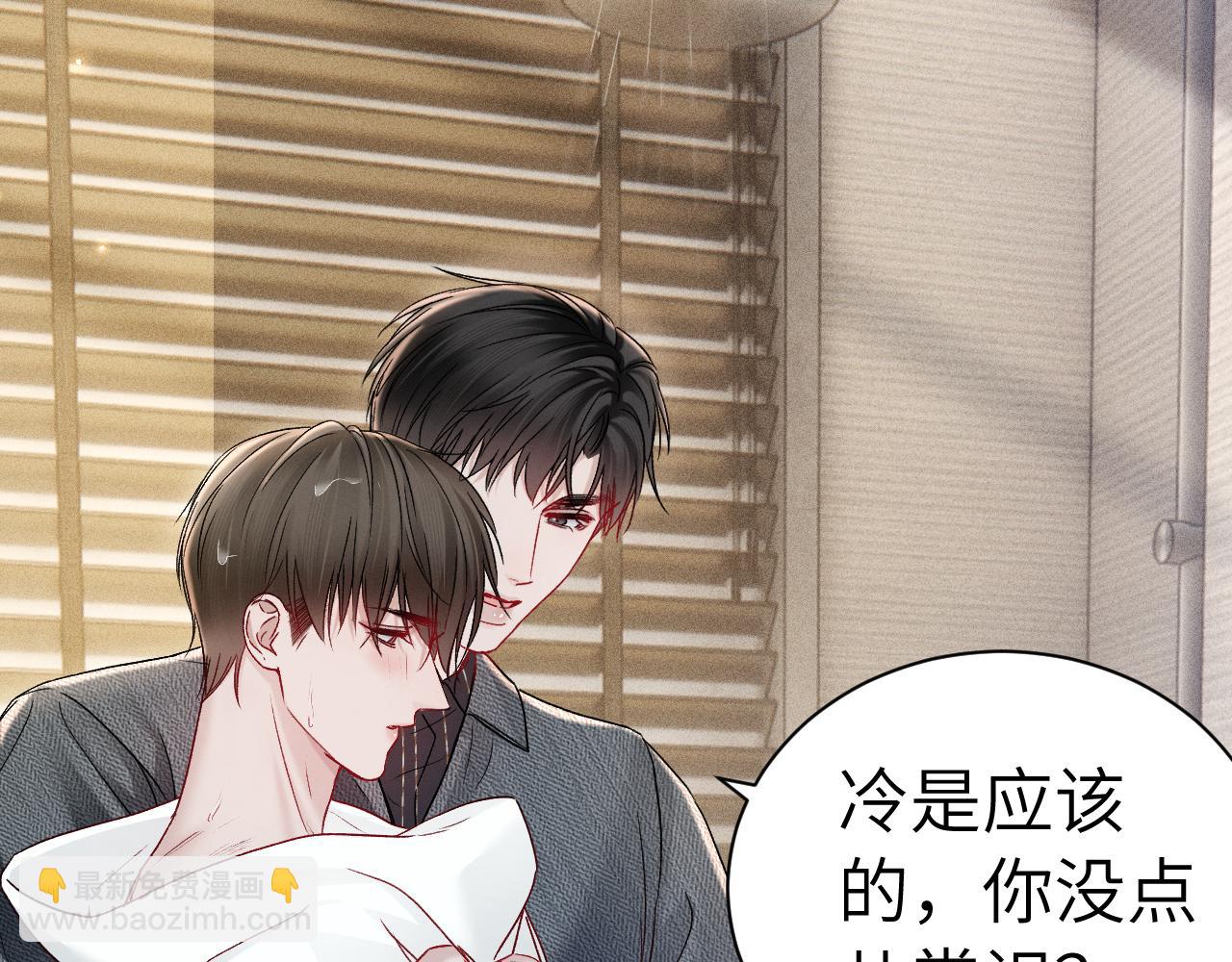 第144话  像狗一样(1/3)-第163话