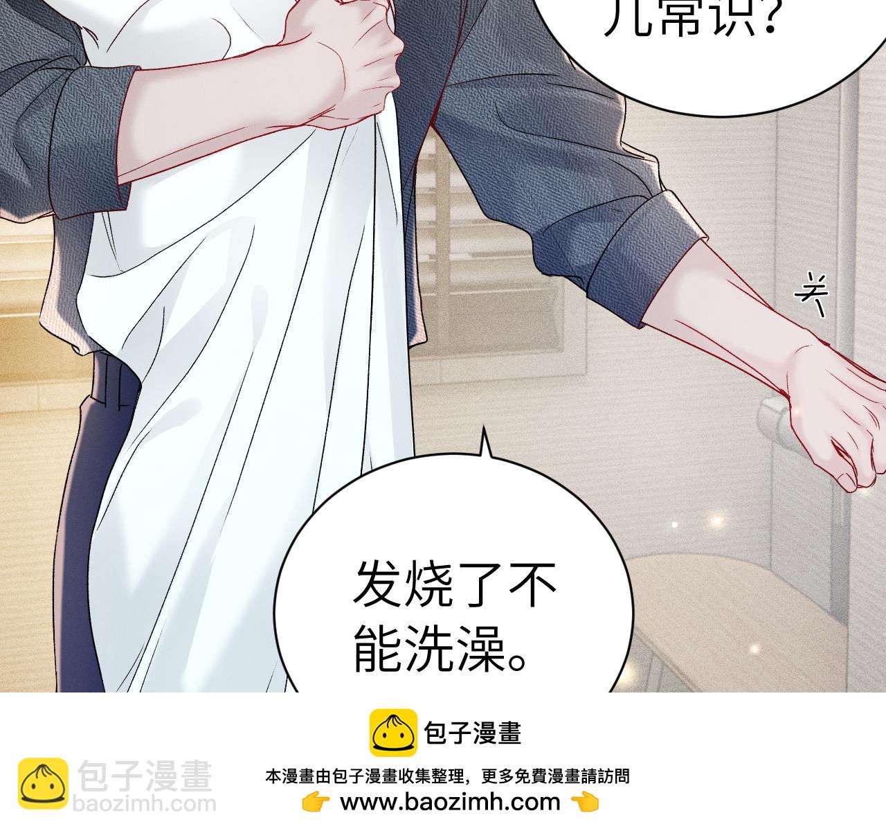 第144话  像狗一样(1/3)-第163话