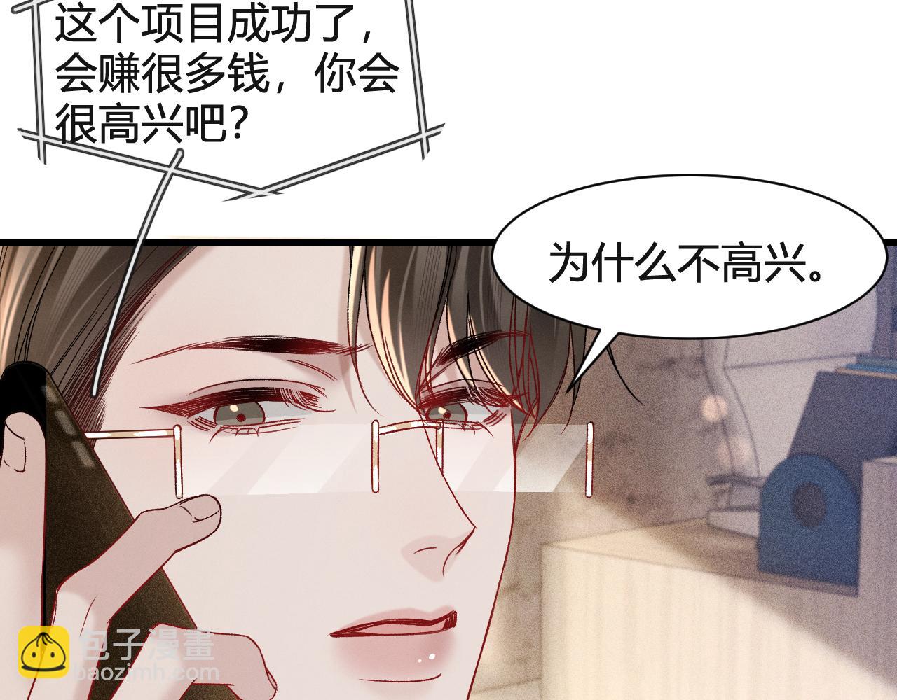 第147话  绑架(1/3)-第167话