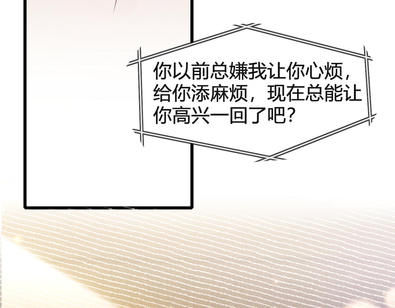 第147话  绑架(1/3)-第167话