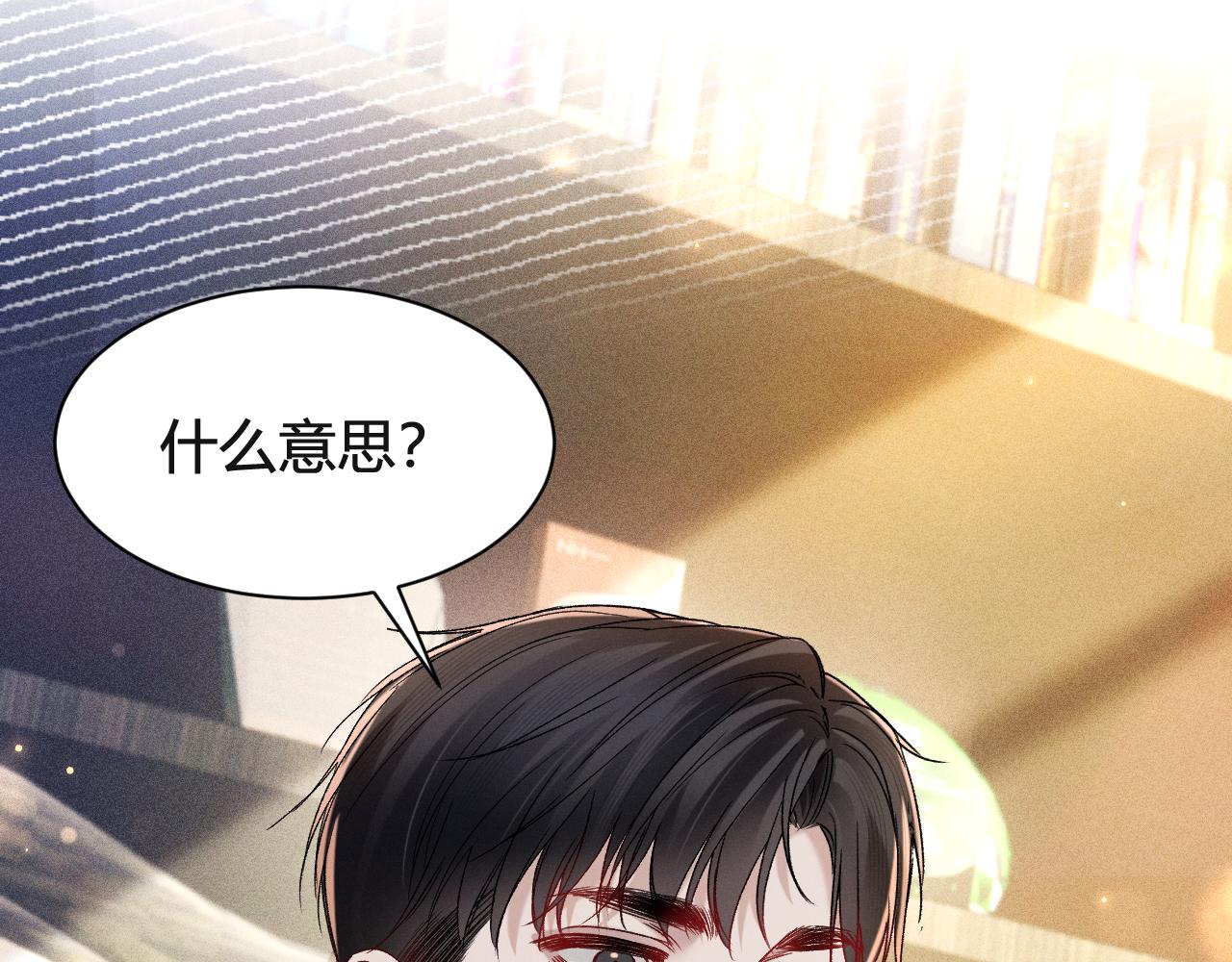 第147话  绑架(1/3)-第167话