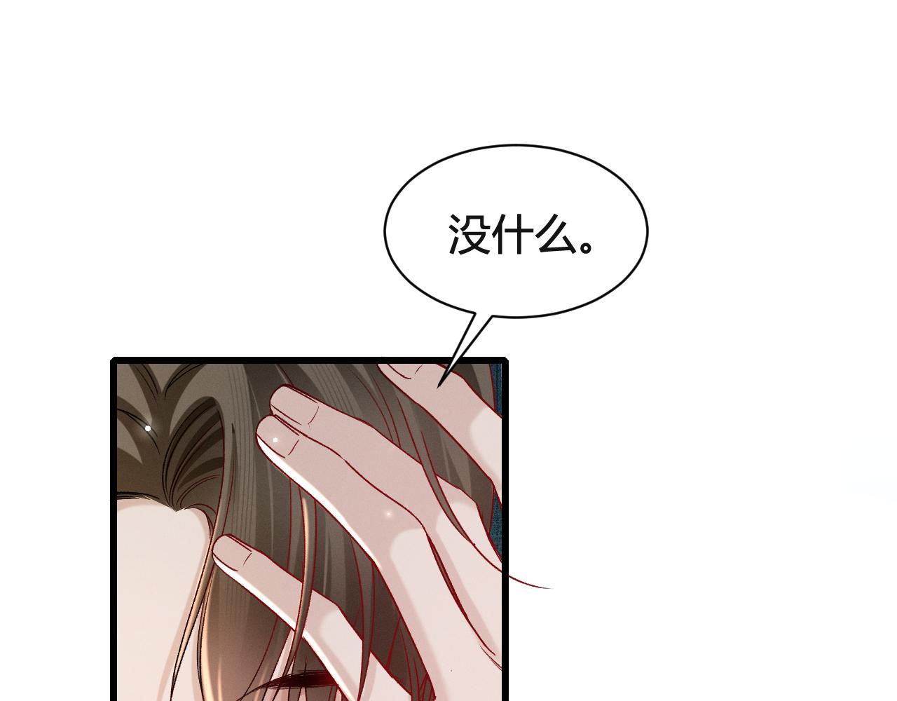 第147话  绑架(1/3)-第167话
