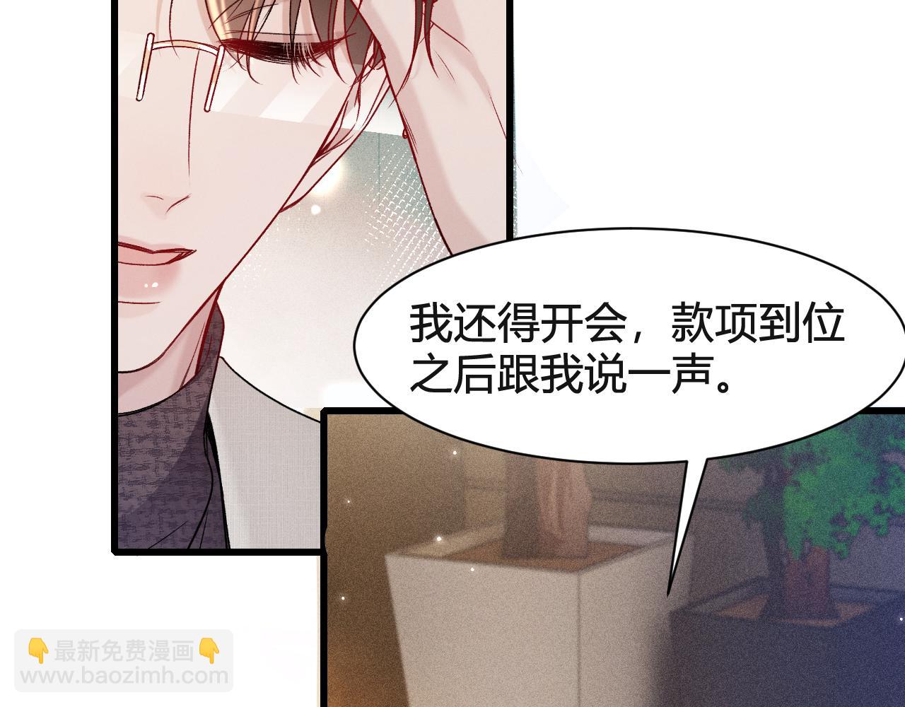 第147话  绑架(1/3)-第167话