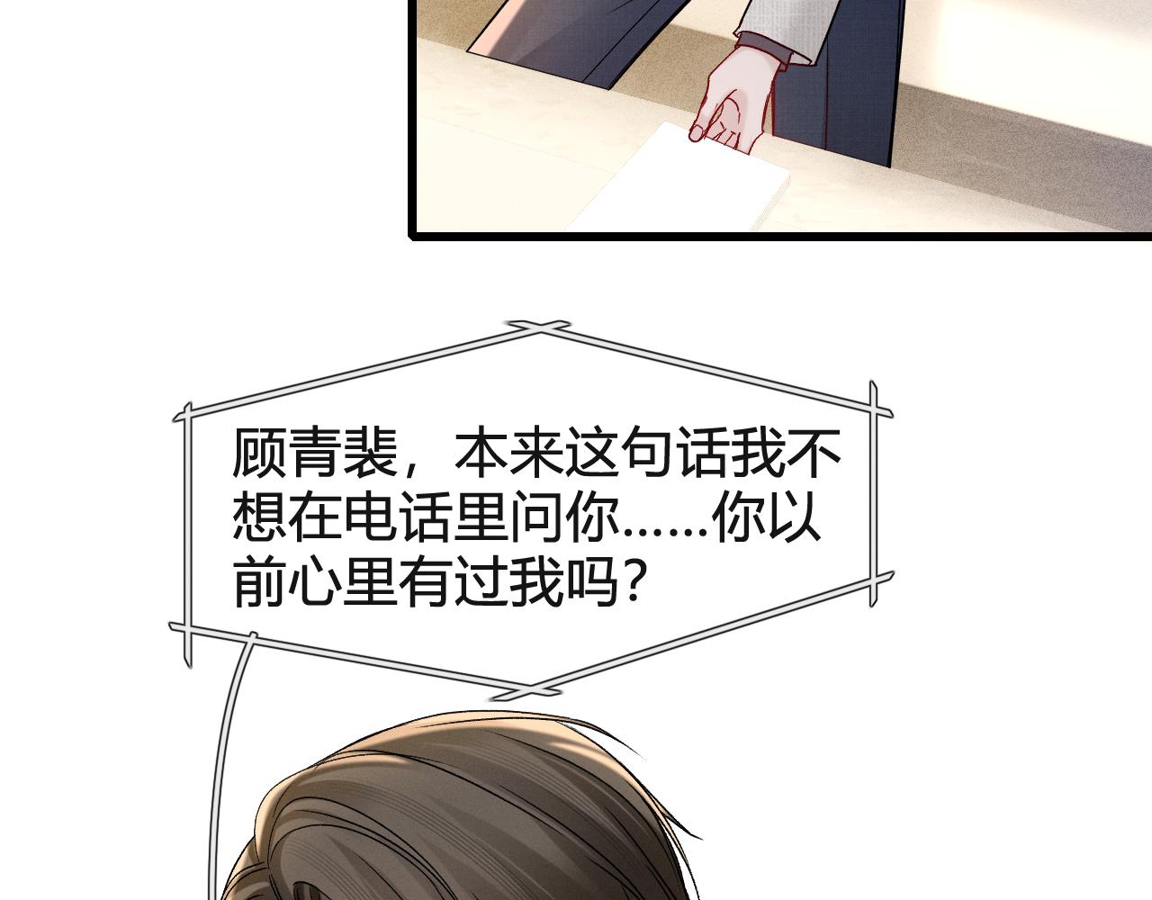 第147话  绑架(1/3)-第167话