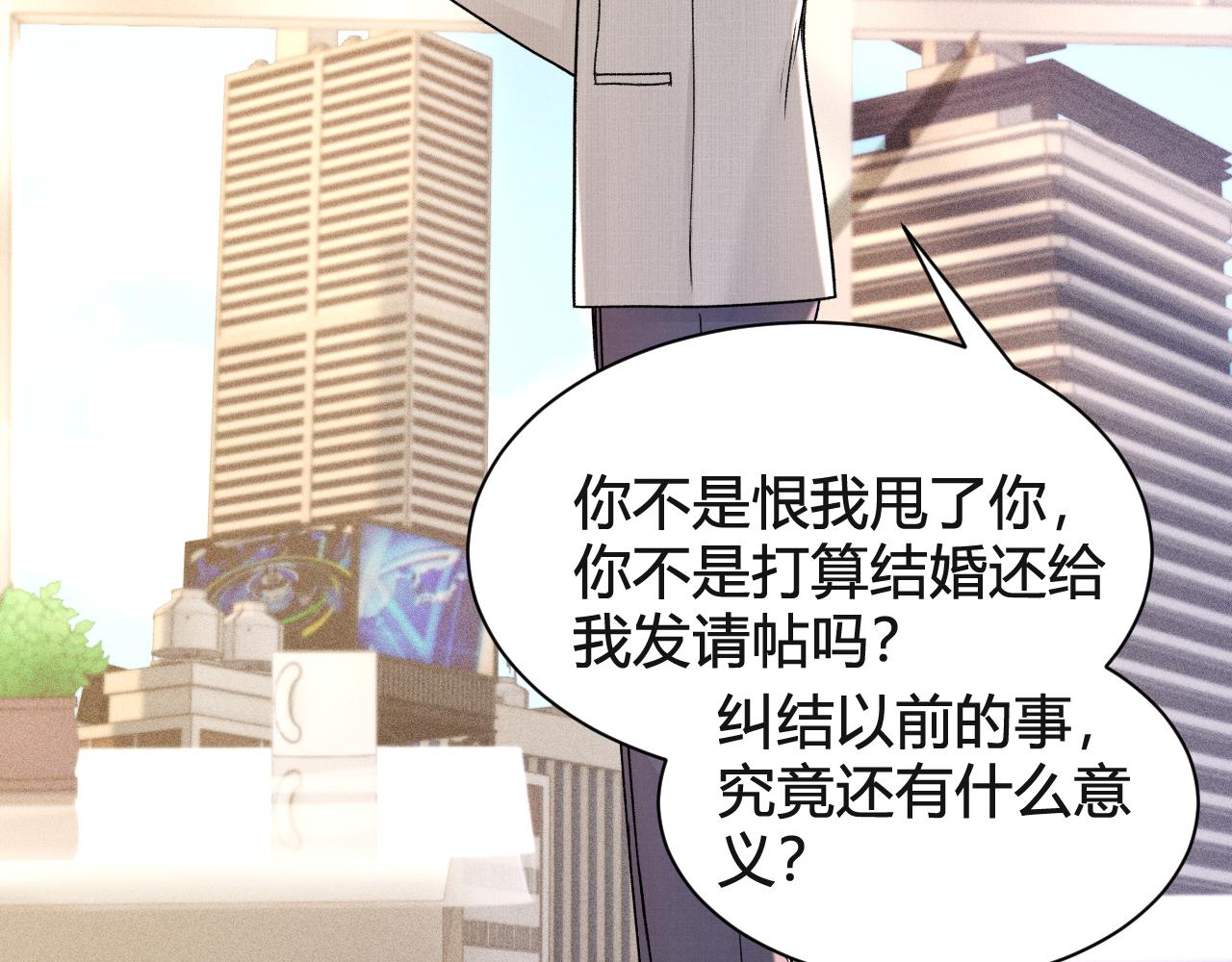 第147话  绑架(1/3)-第167话
