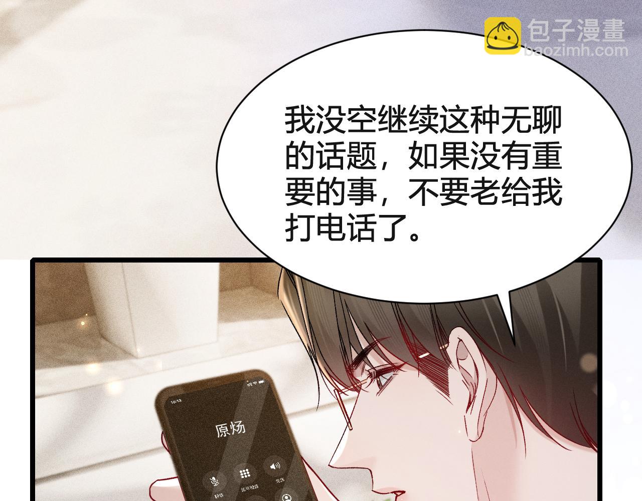 第147话  绑架(1/3)-第167话