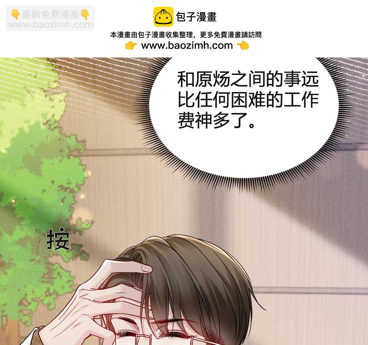 第147话  绑架(1/3)-第167话