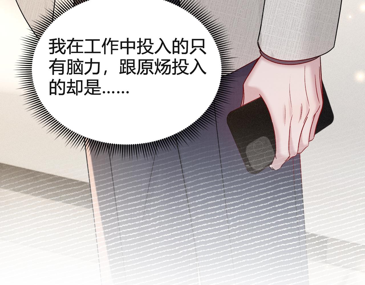 第147话  绑架(1/3)-第167话