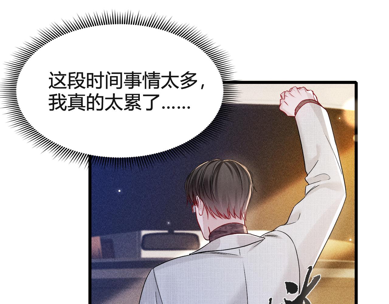 第147话  绑架(1/3)-第167话