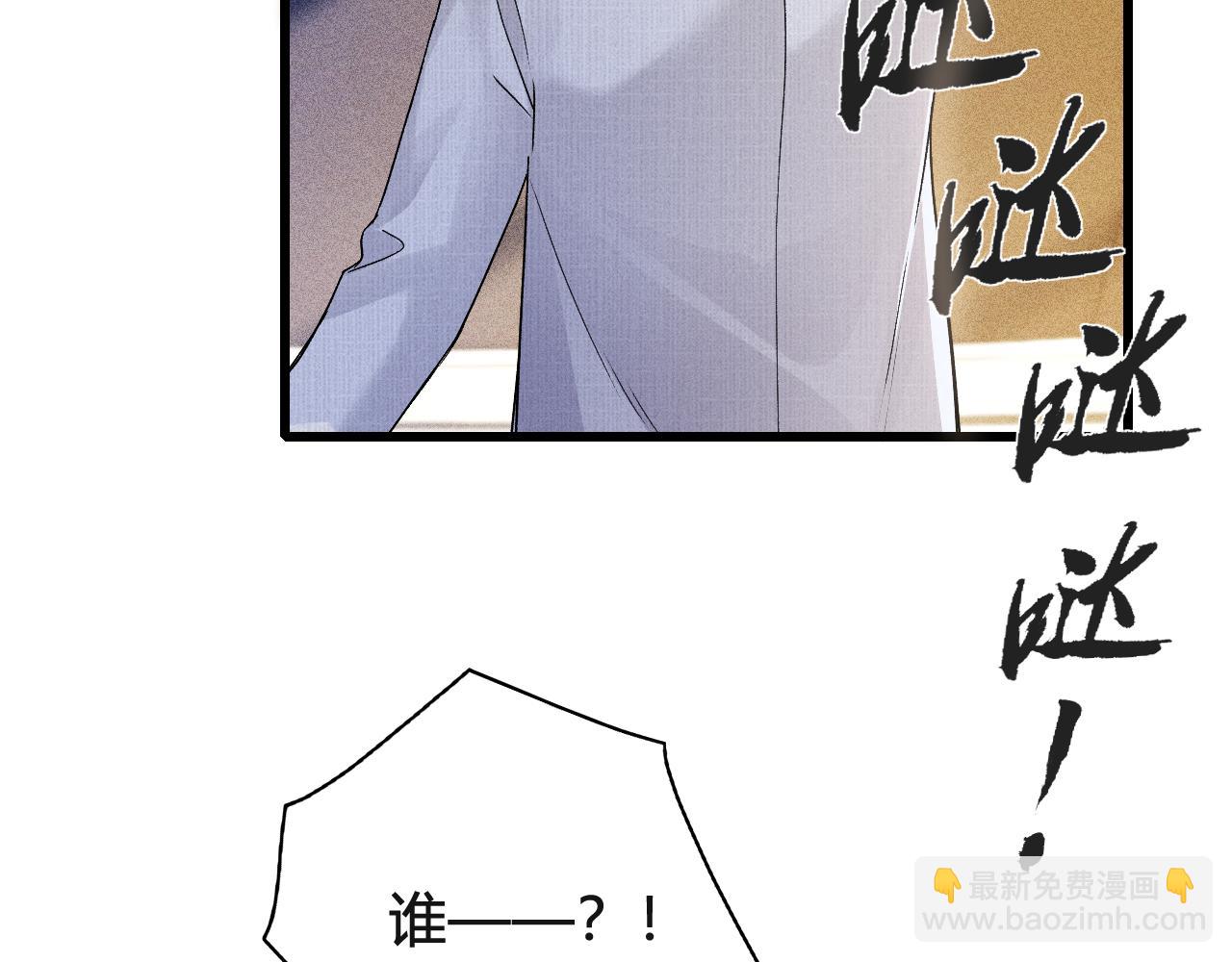 第147话  绑架(1/3)-第167话