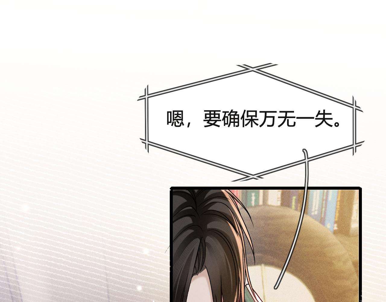 第147话  绑架(1/3)-第167话