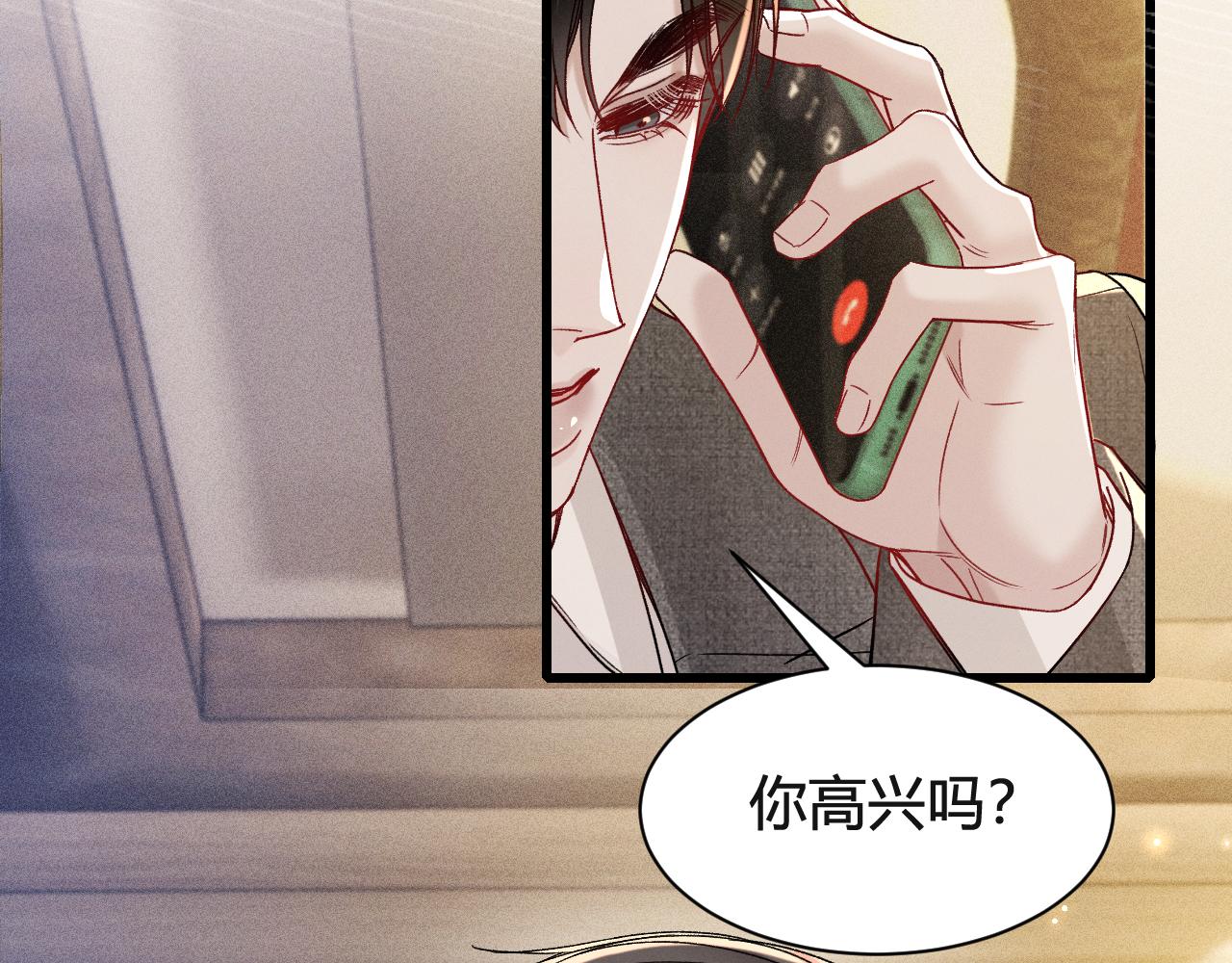 第147话  绑架(1/3)-第167话