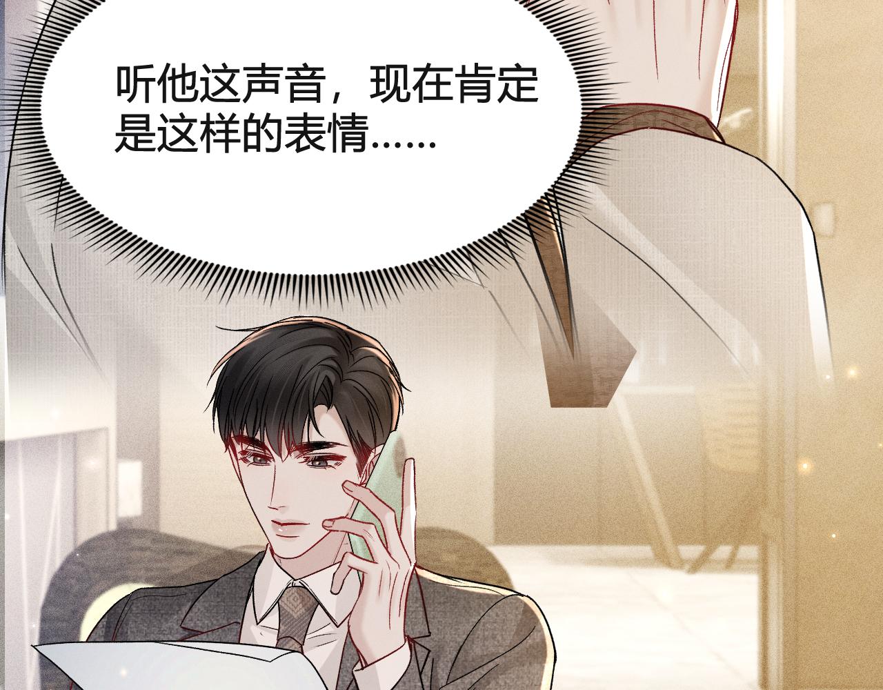 第147话  绑架(1/3)-第167话