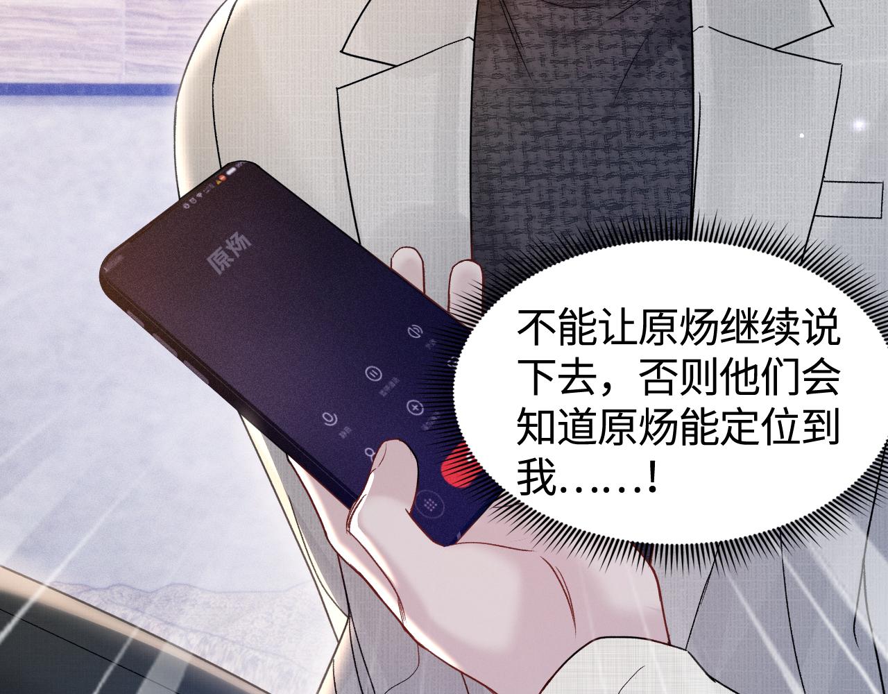 第148话  救援(1/3)-第169话