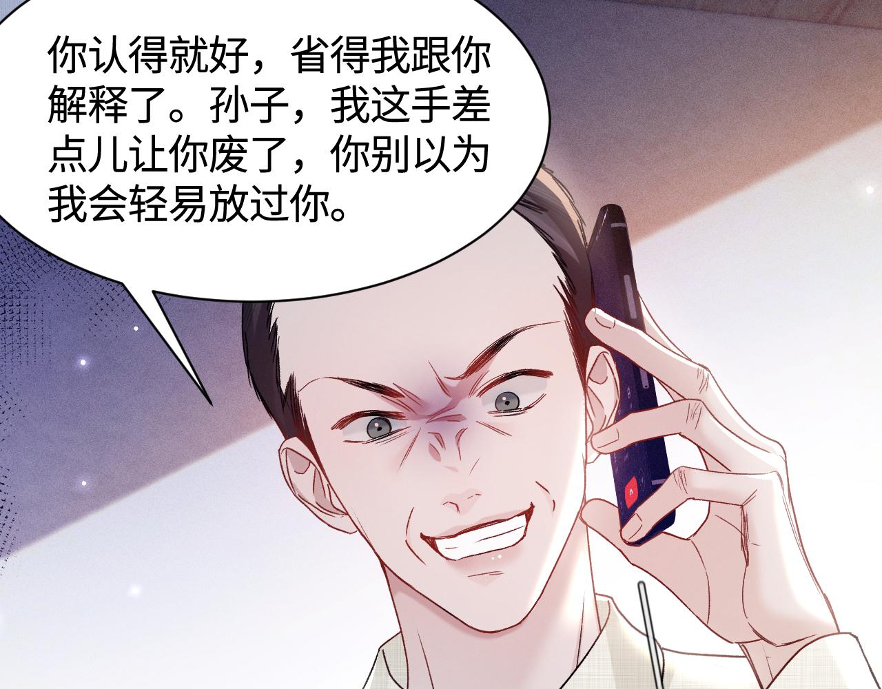 第148话  救援(1/3)-第169话