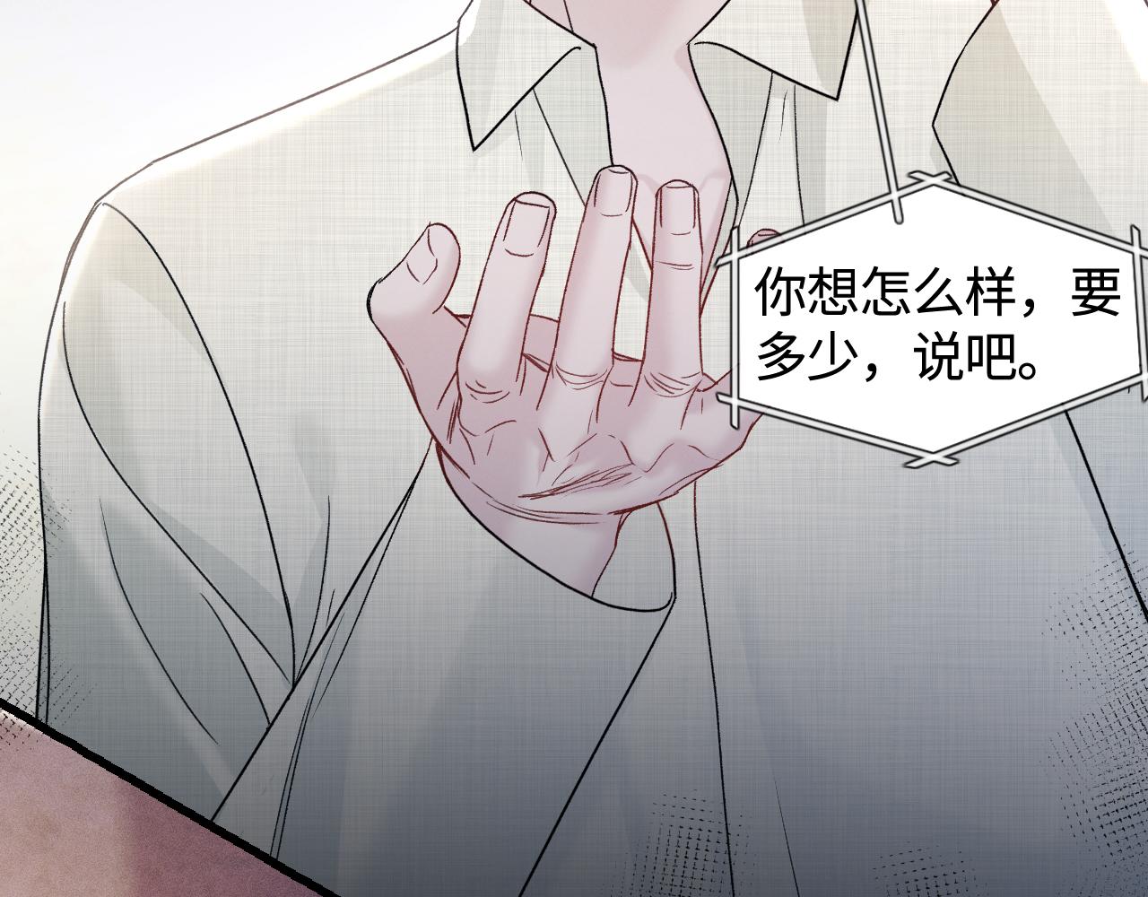 第148话  救援(1/3)-第169话