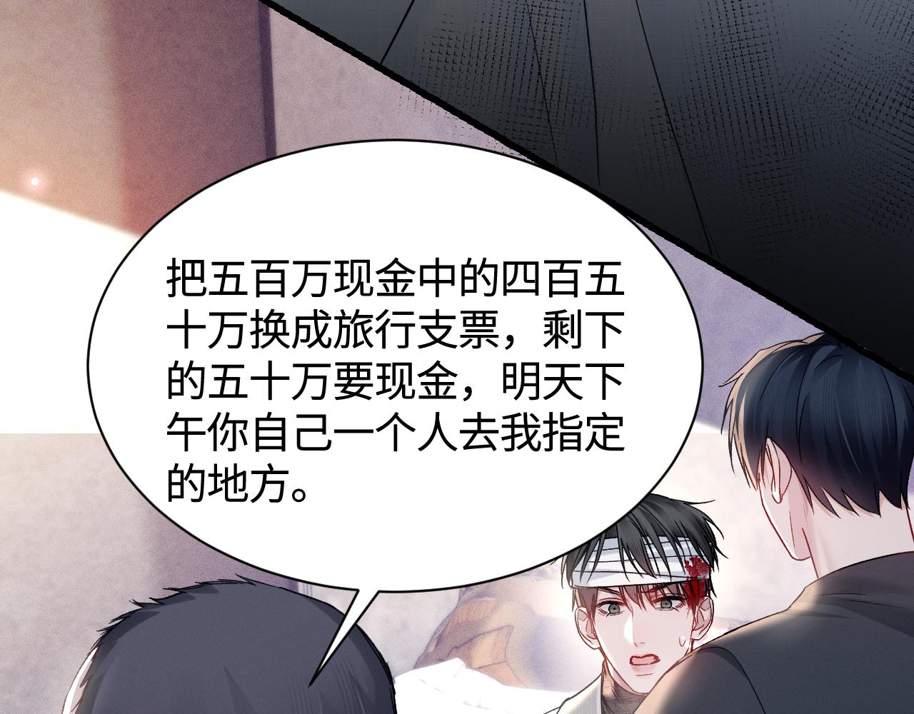 第148话  救援(1/3)-第169话
