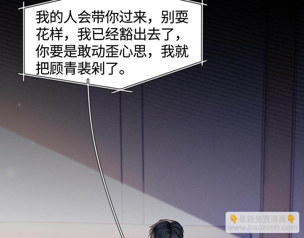 第148话  救援(1/3)-第169话