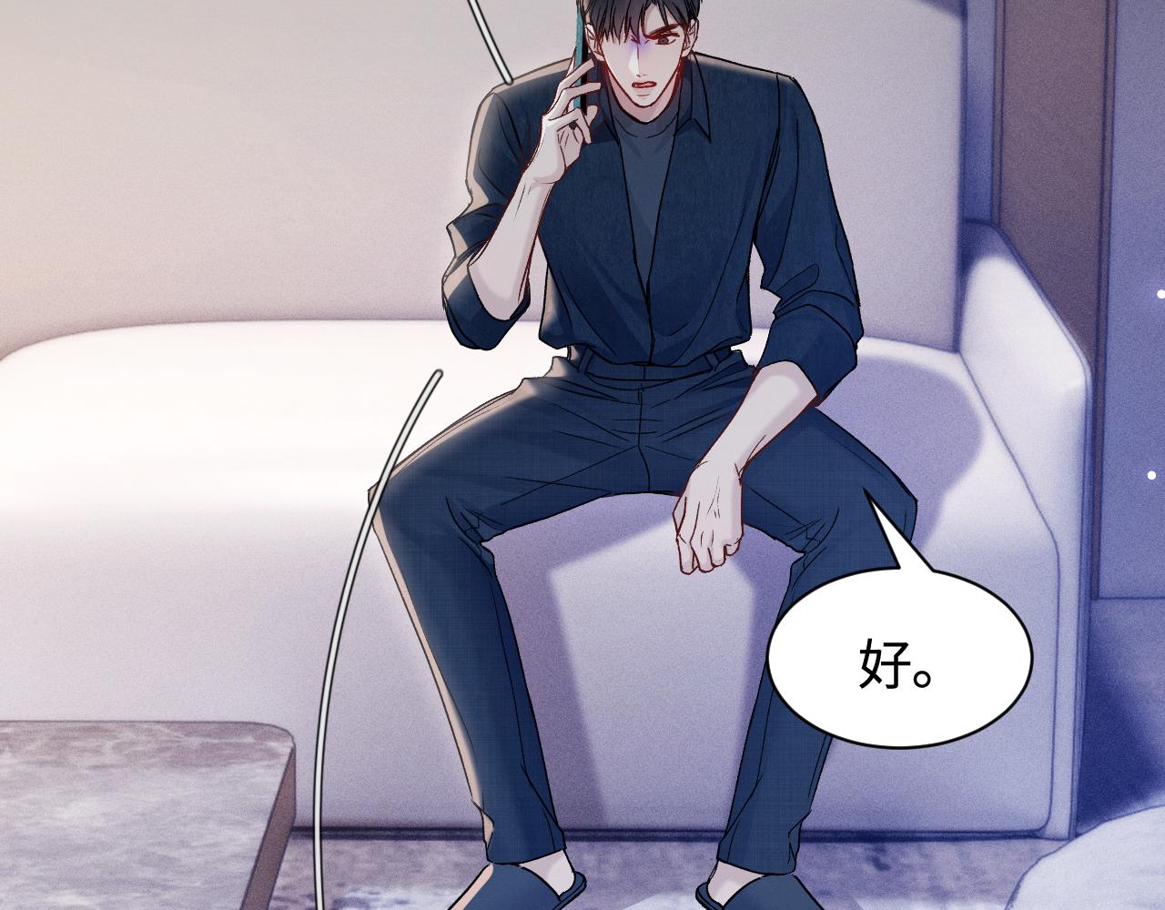 第148话  救援(1/3)-第169话