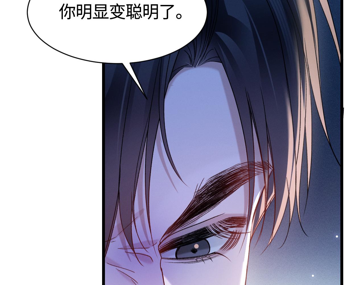 第148话  救援(1/3)-第169话