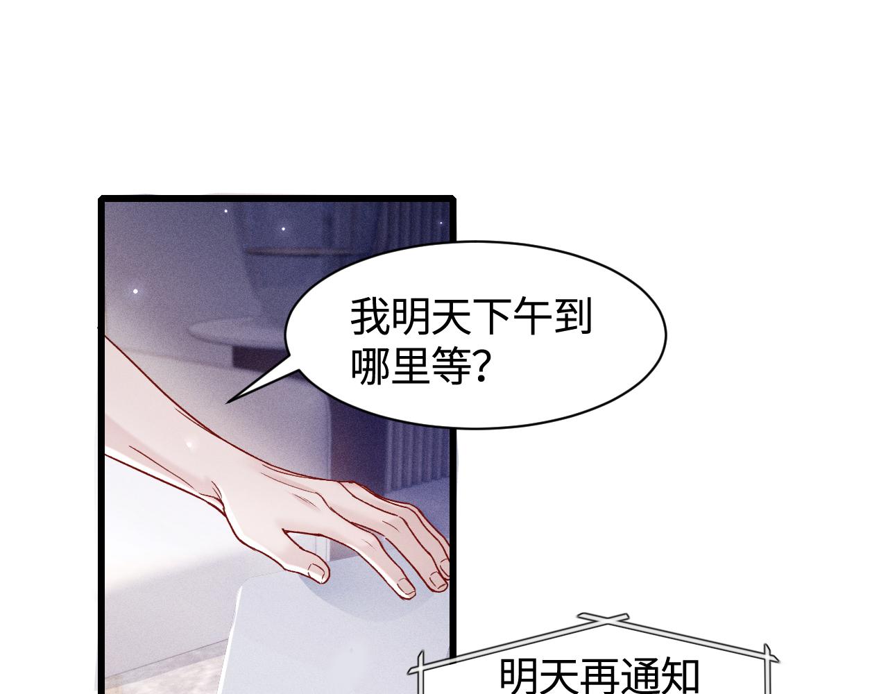 第148话  救援(1/3)-第169话